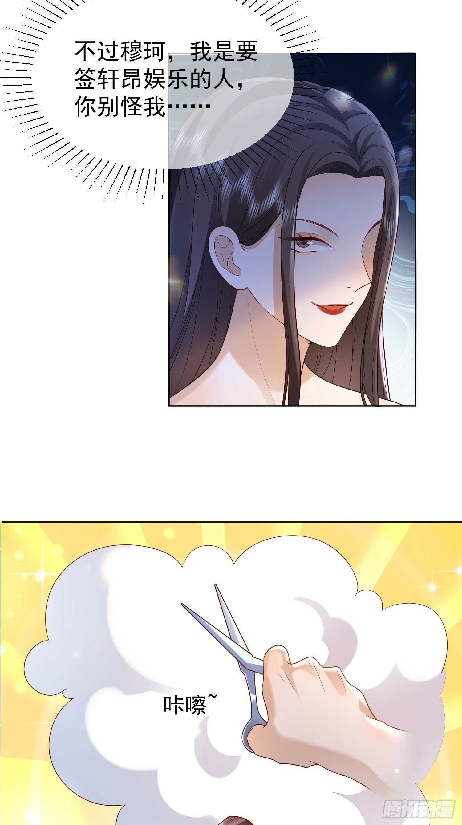 26 爆冷淘汰4