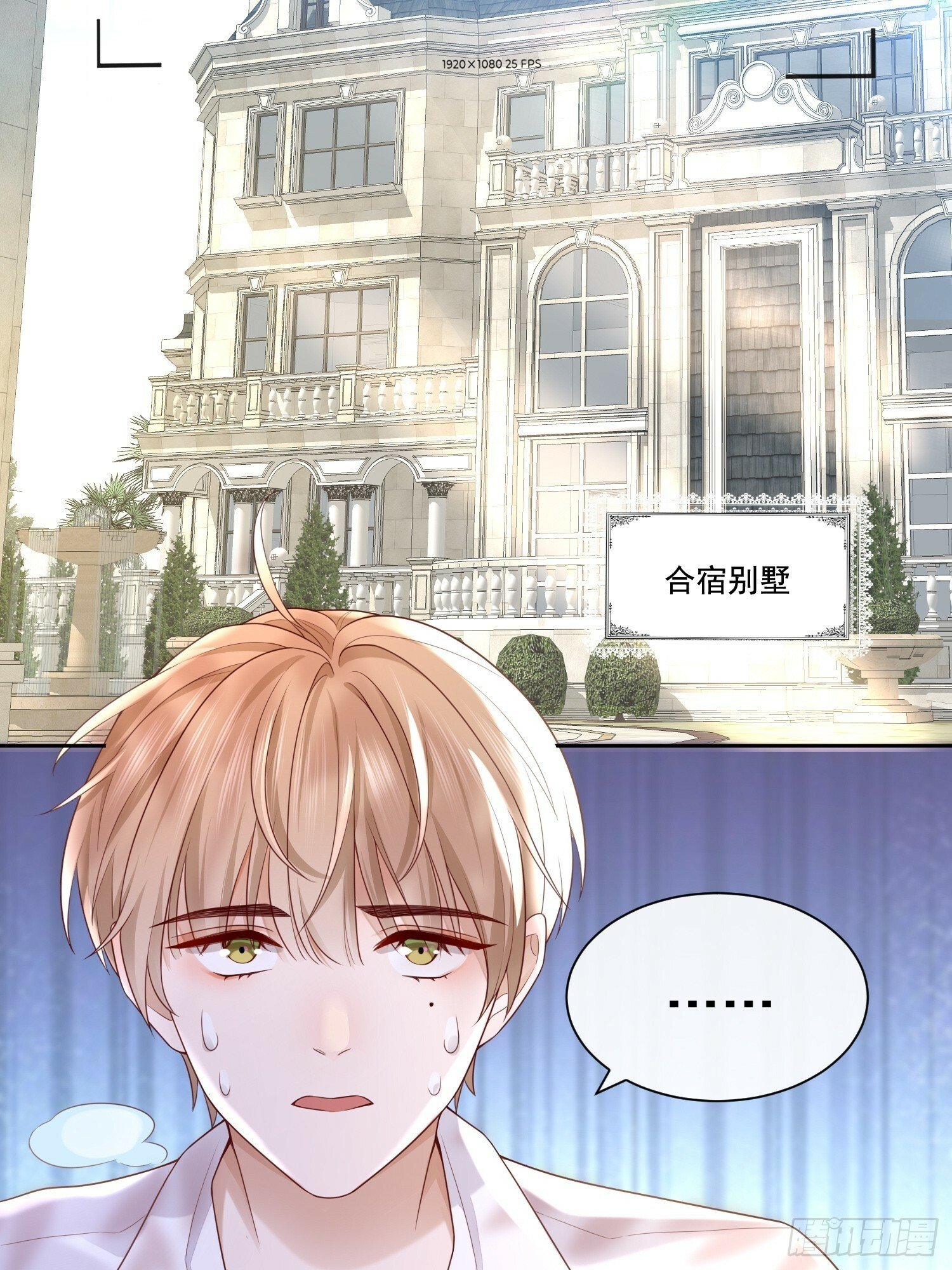 2 萌新很好惹10