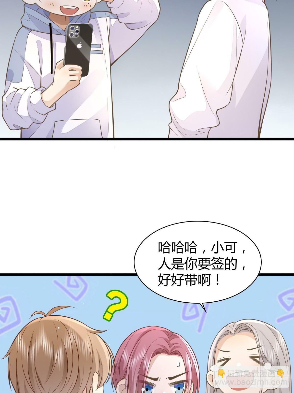 13 先努力再签约30