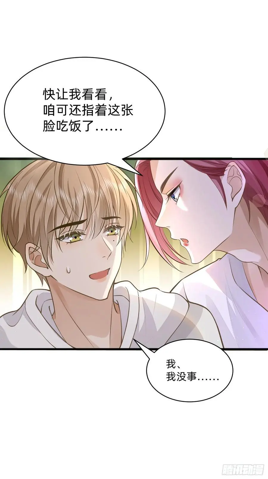 116 有家真好1