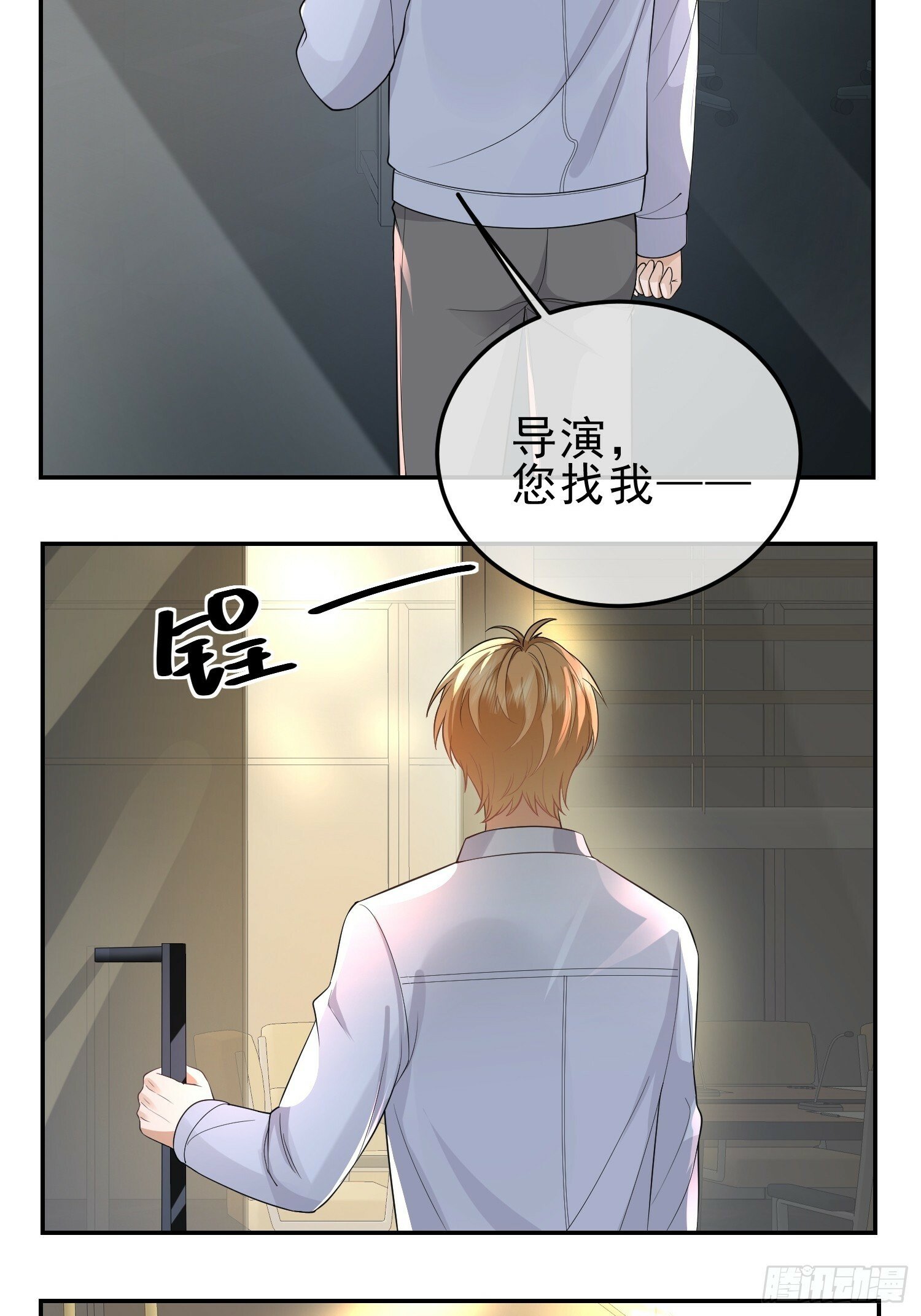 24 兔子也警觉25