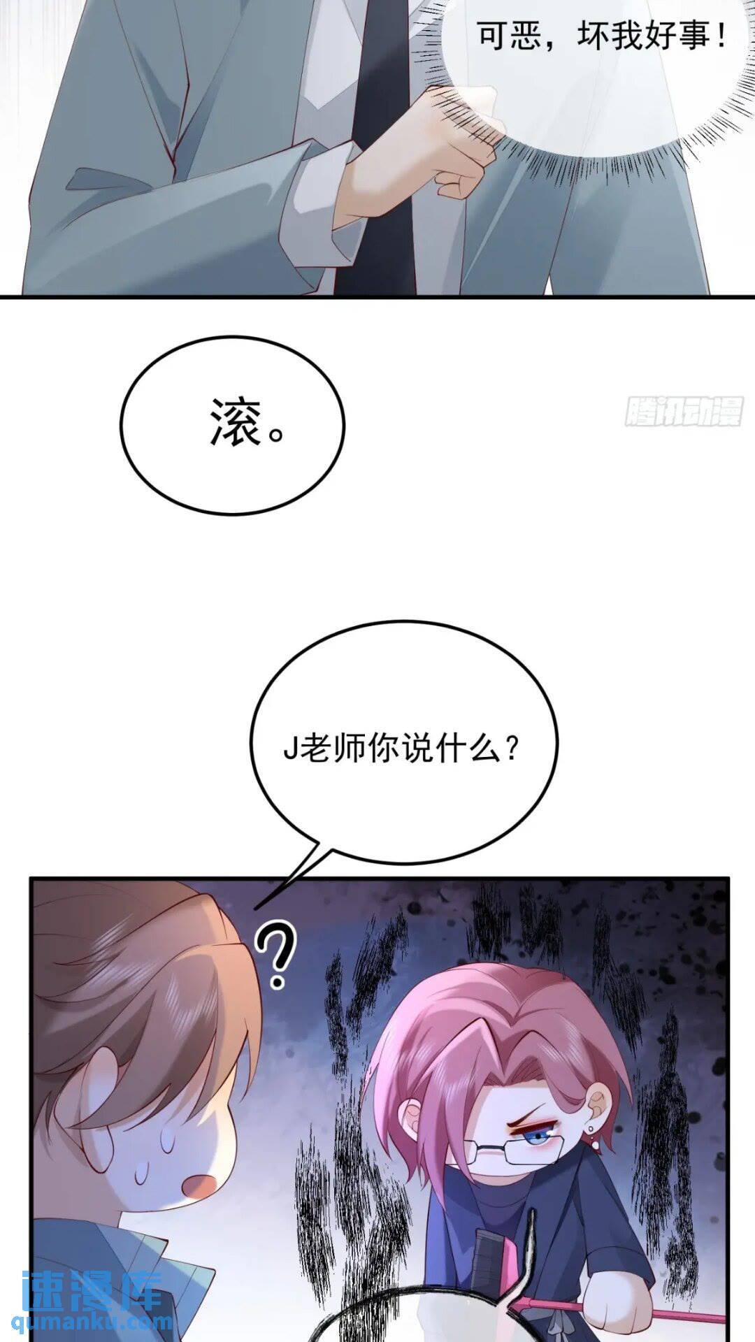 102 粉红战士10