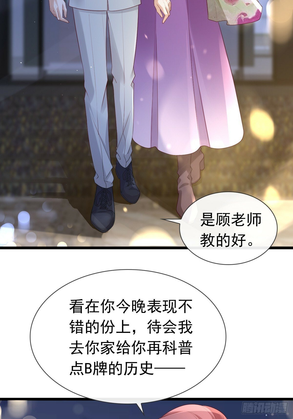 30 离他们远点21