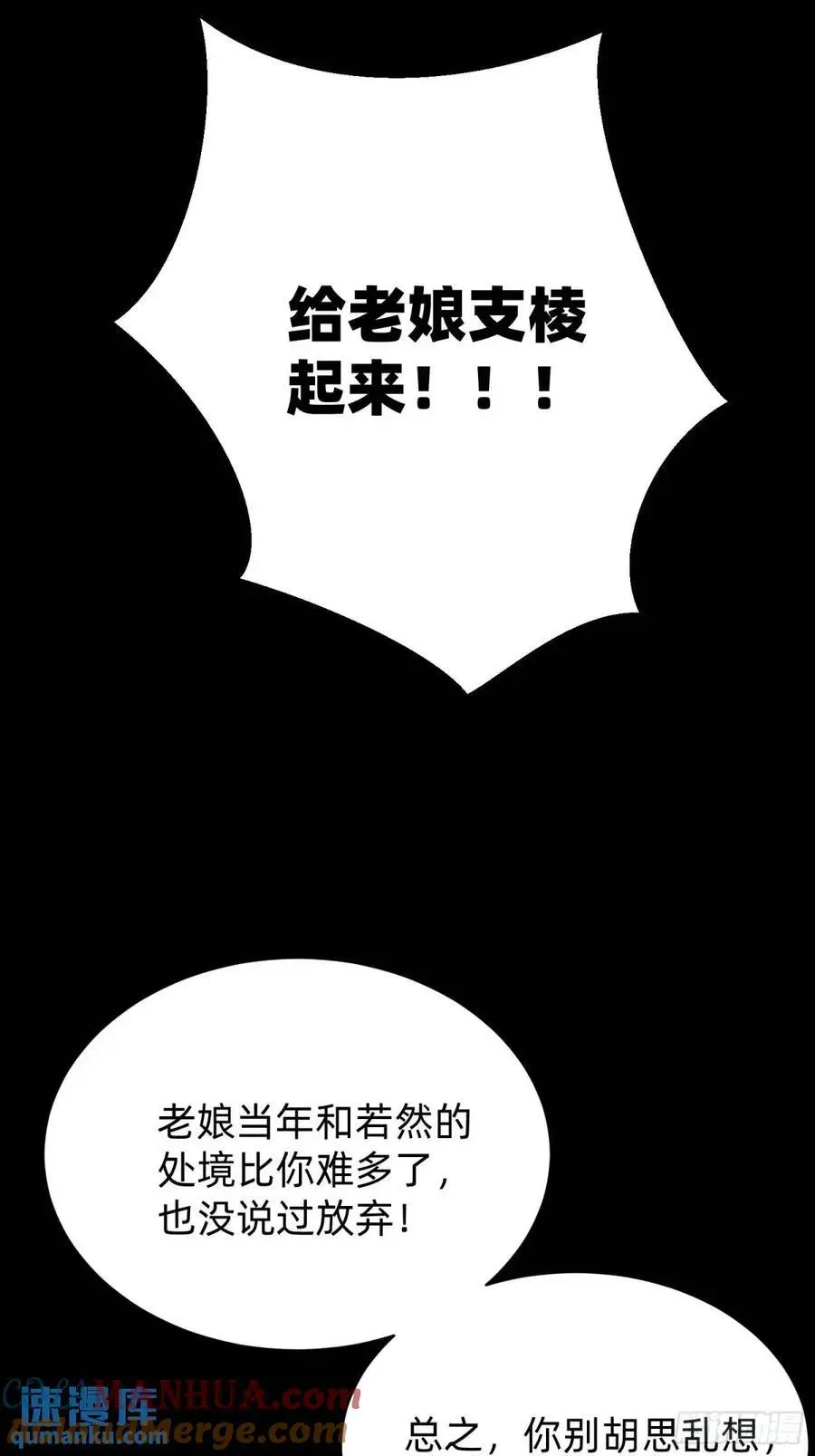 113 想要退圈16