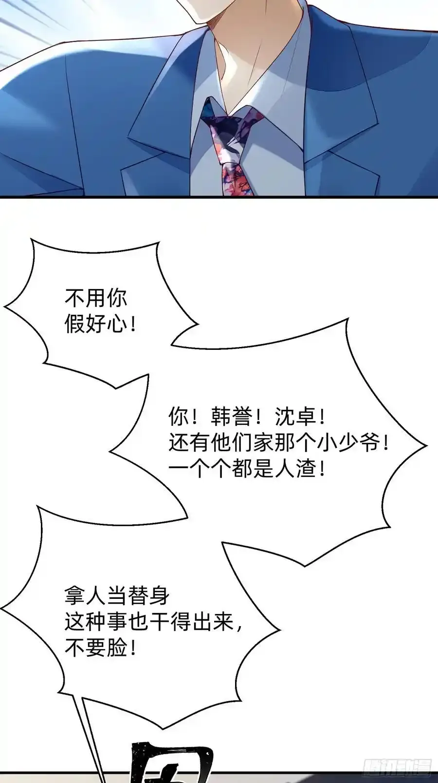 118 重获新生19