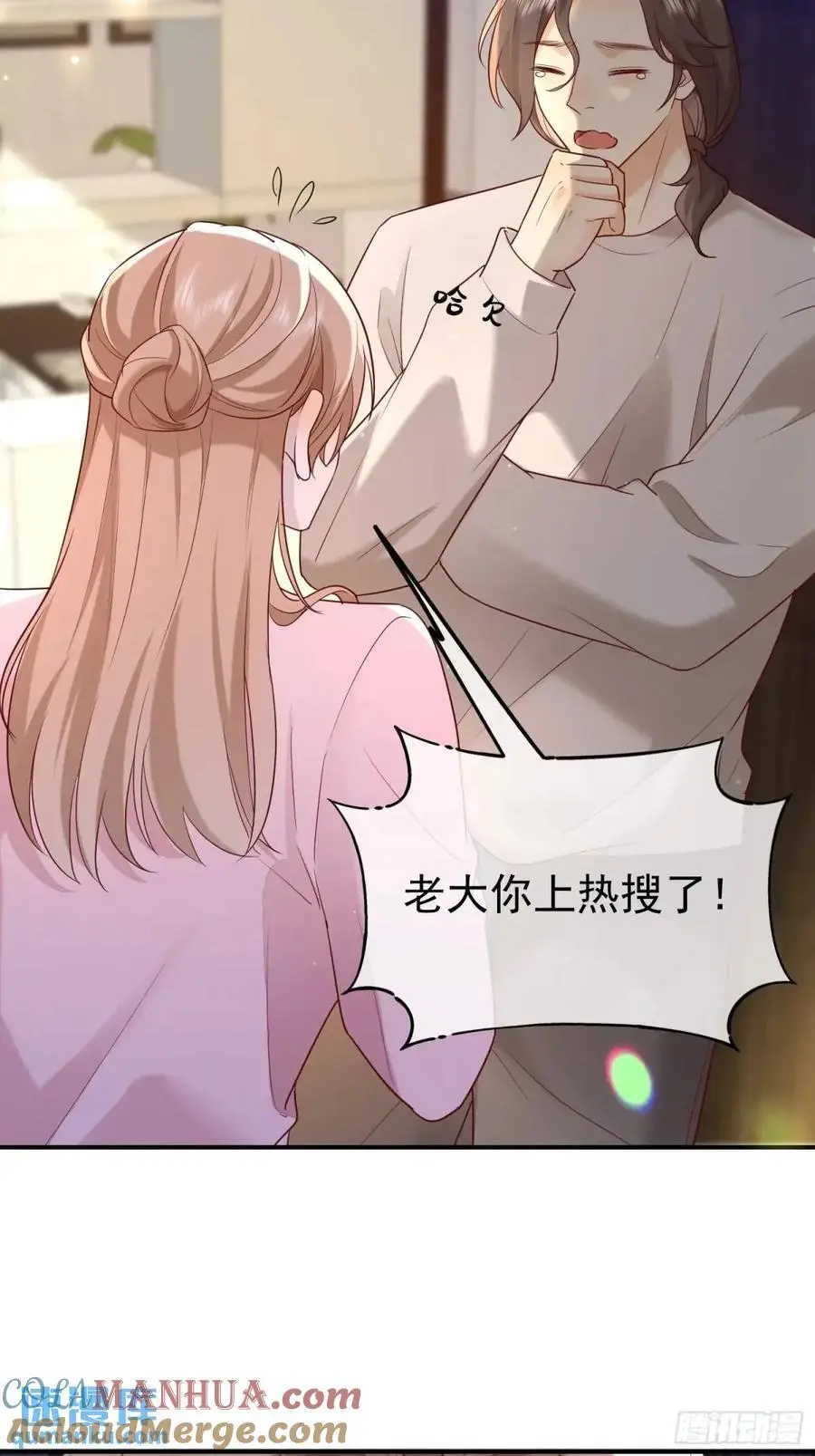 110 被耍了？6