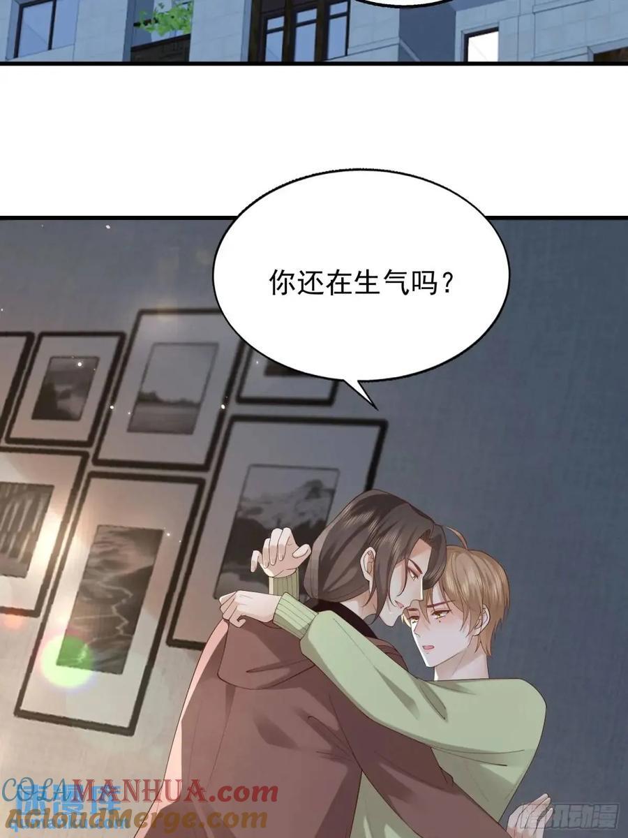 105 不属于我39