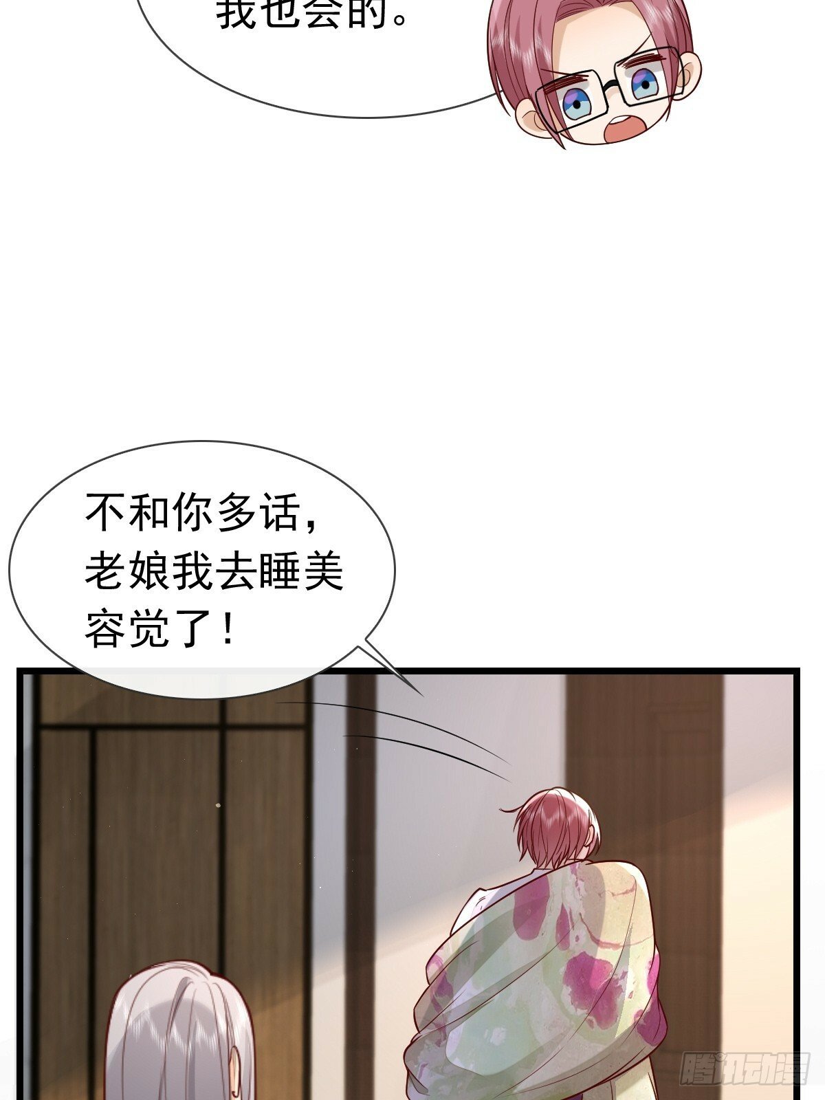 31 严格？是谁？25