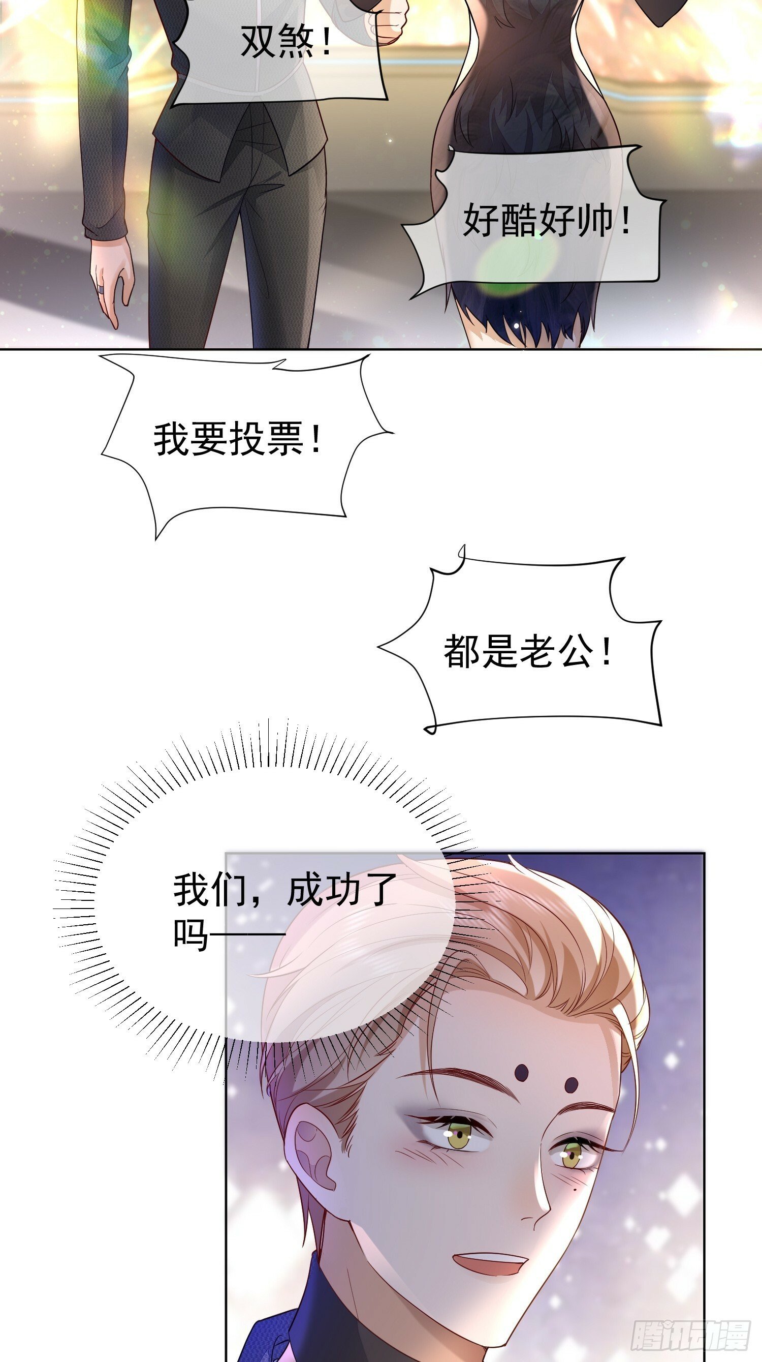 26 爆冷淘汰8
