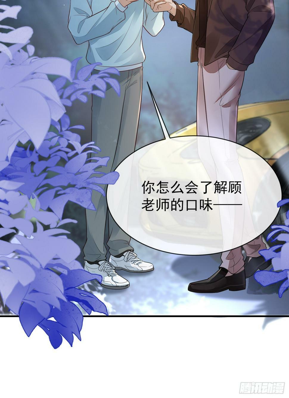 42 要叫我...11