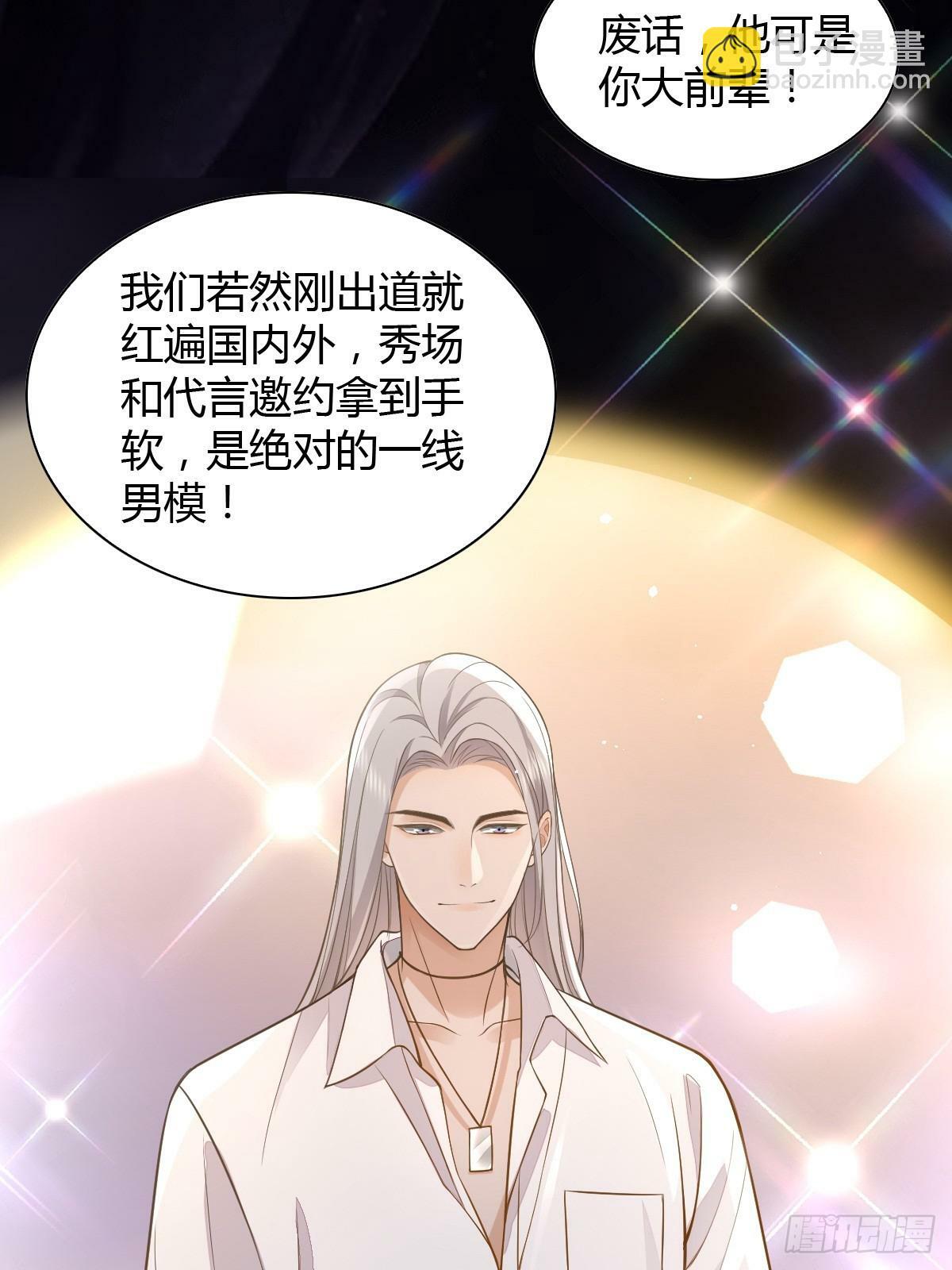 13 先努力再签约14