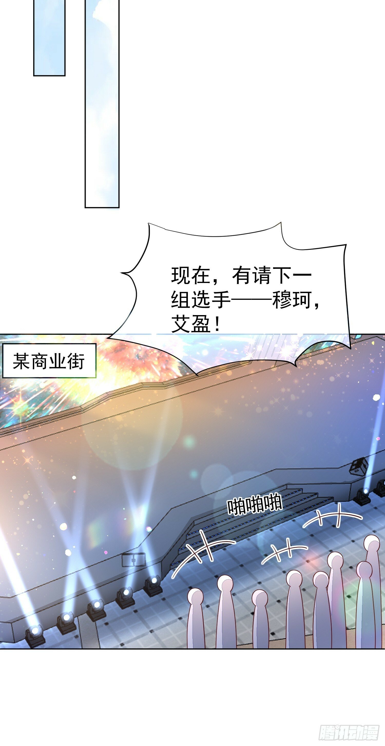 26 爆冷淘汰6