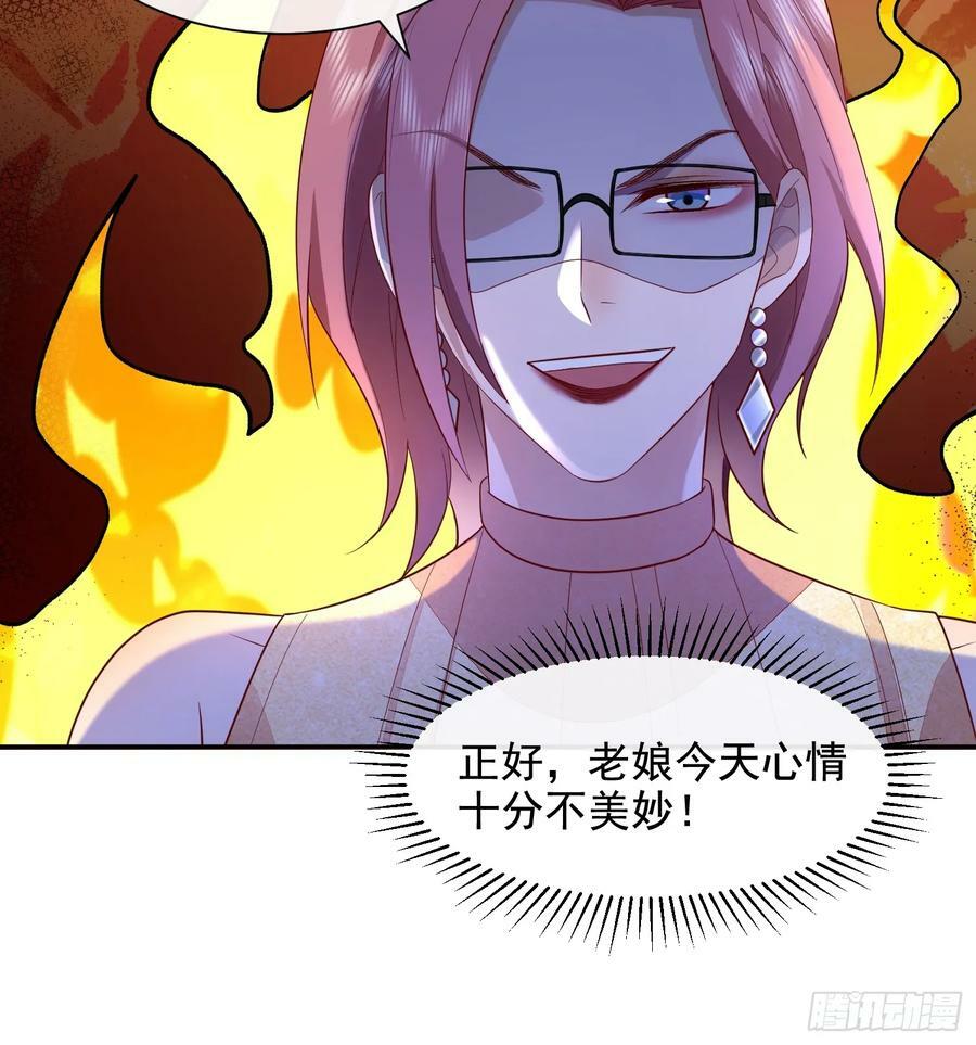 48 老娘心情不佳29