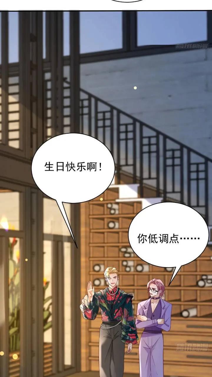 103话 心意32