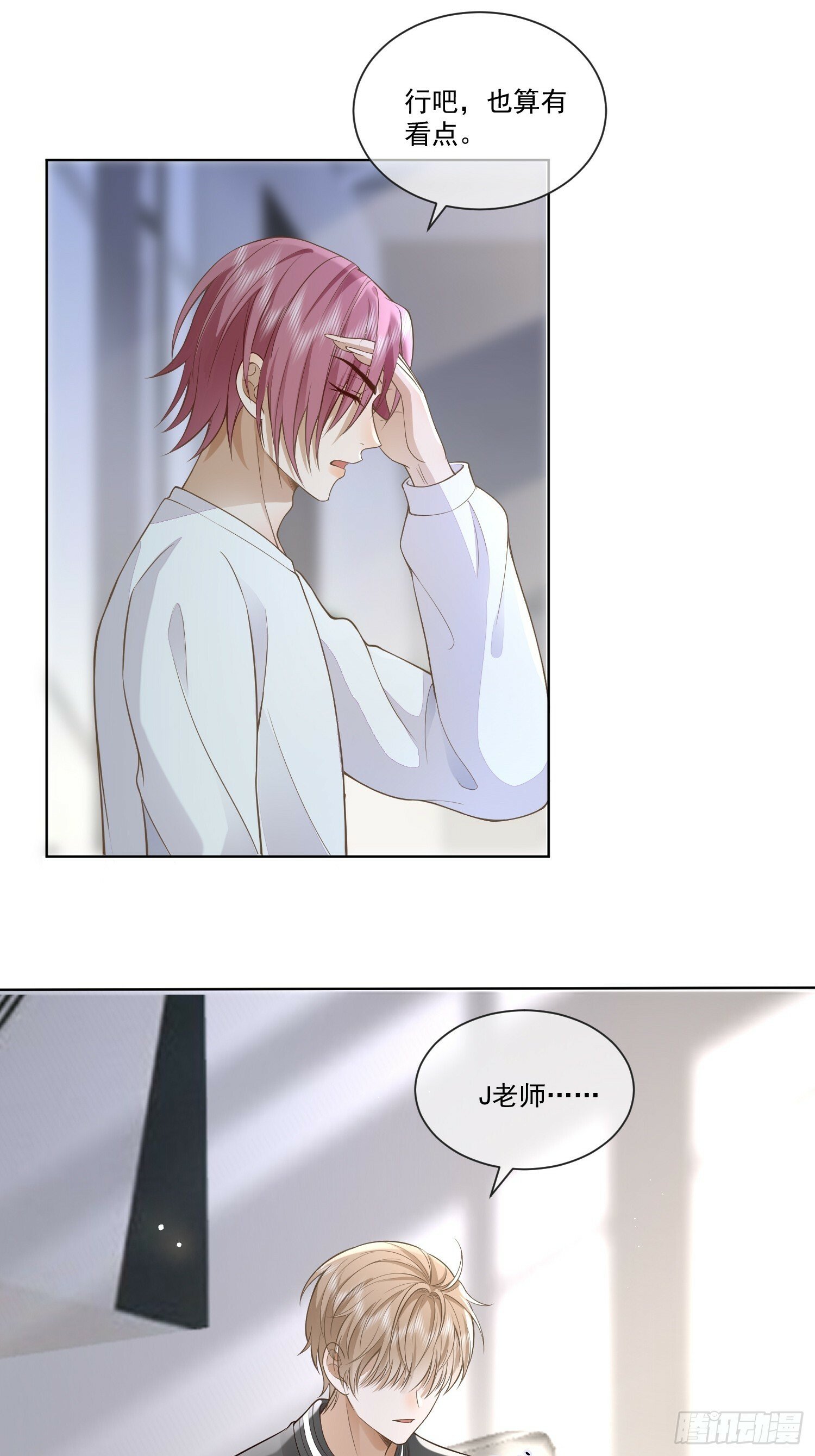 12 还半个地瓜24