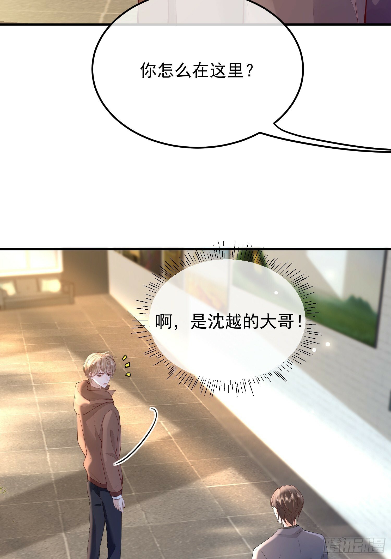71 带你回家18