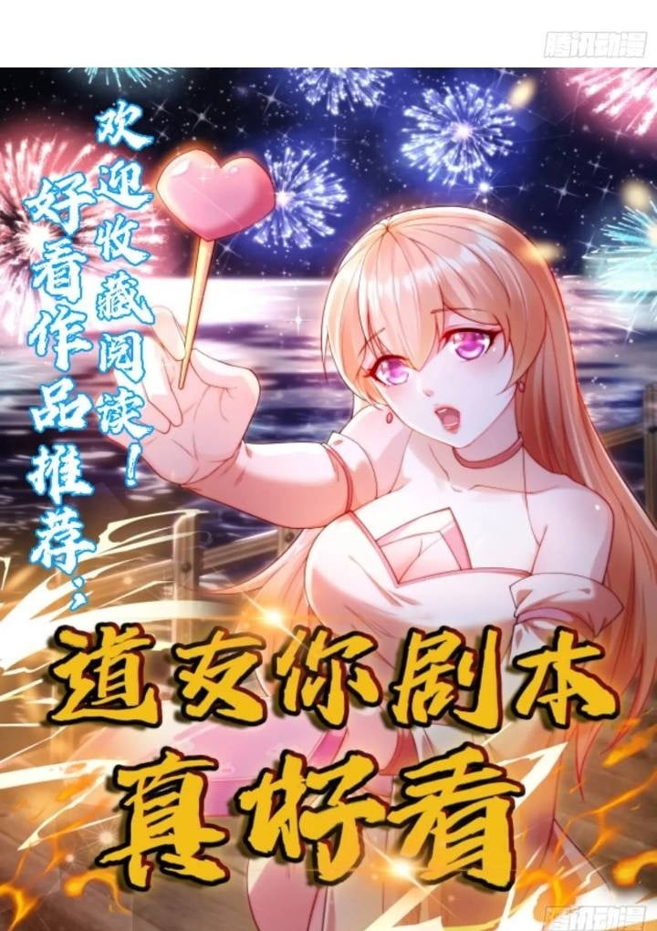 101 土鳖有难53
