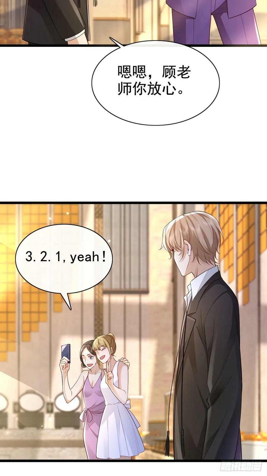 55 你属于舞台44