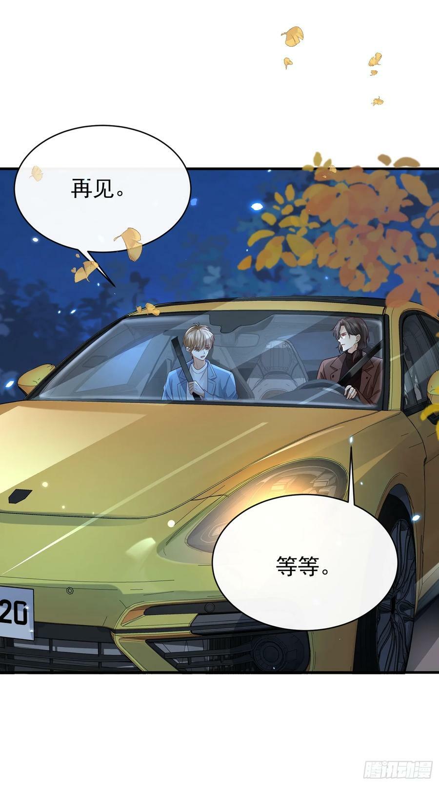 46 感觉如何32