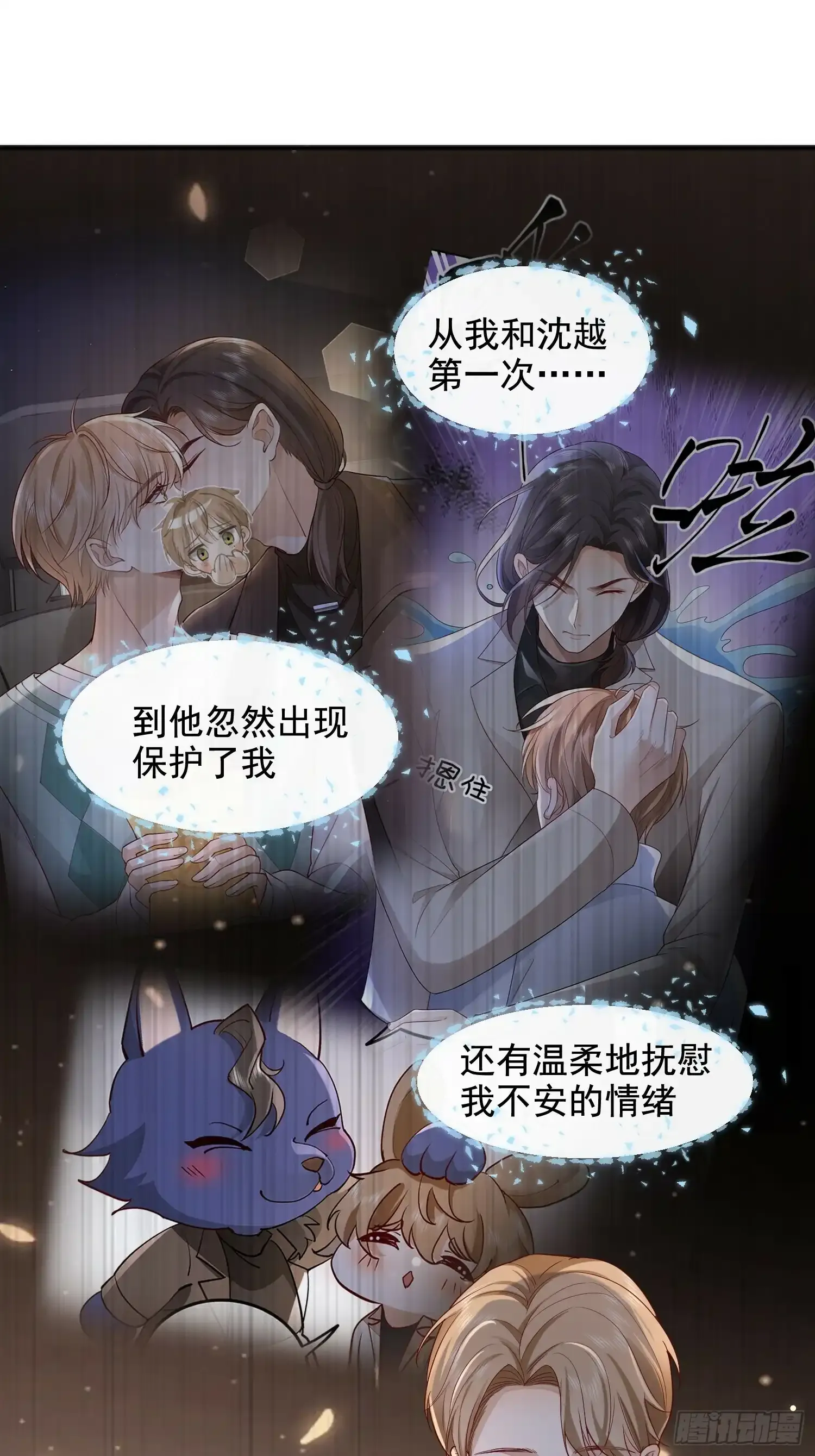 56 晚安宝贝0