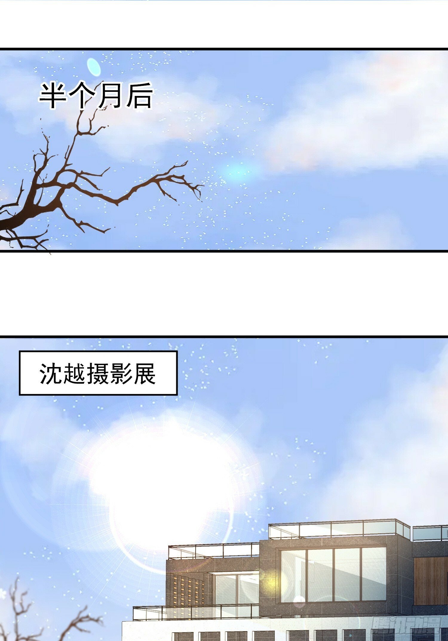 68 和谁学坏18