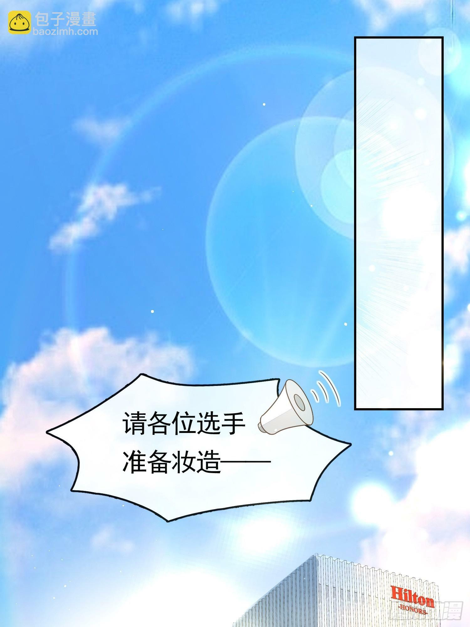 3 骗走地瓜34