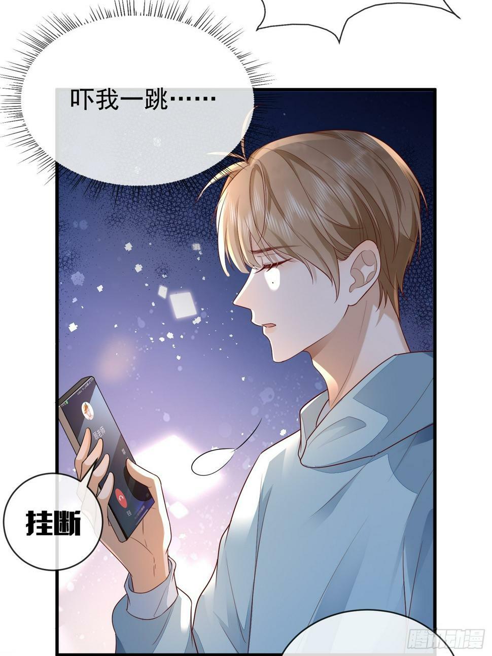 42 要叫我...9