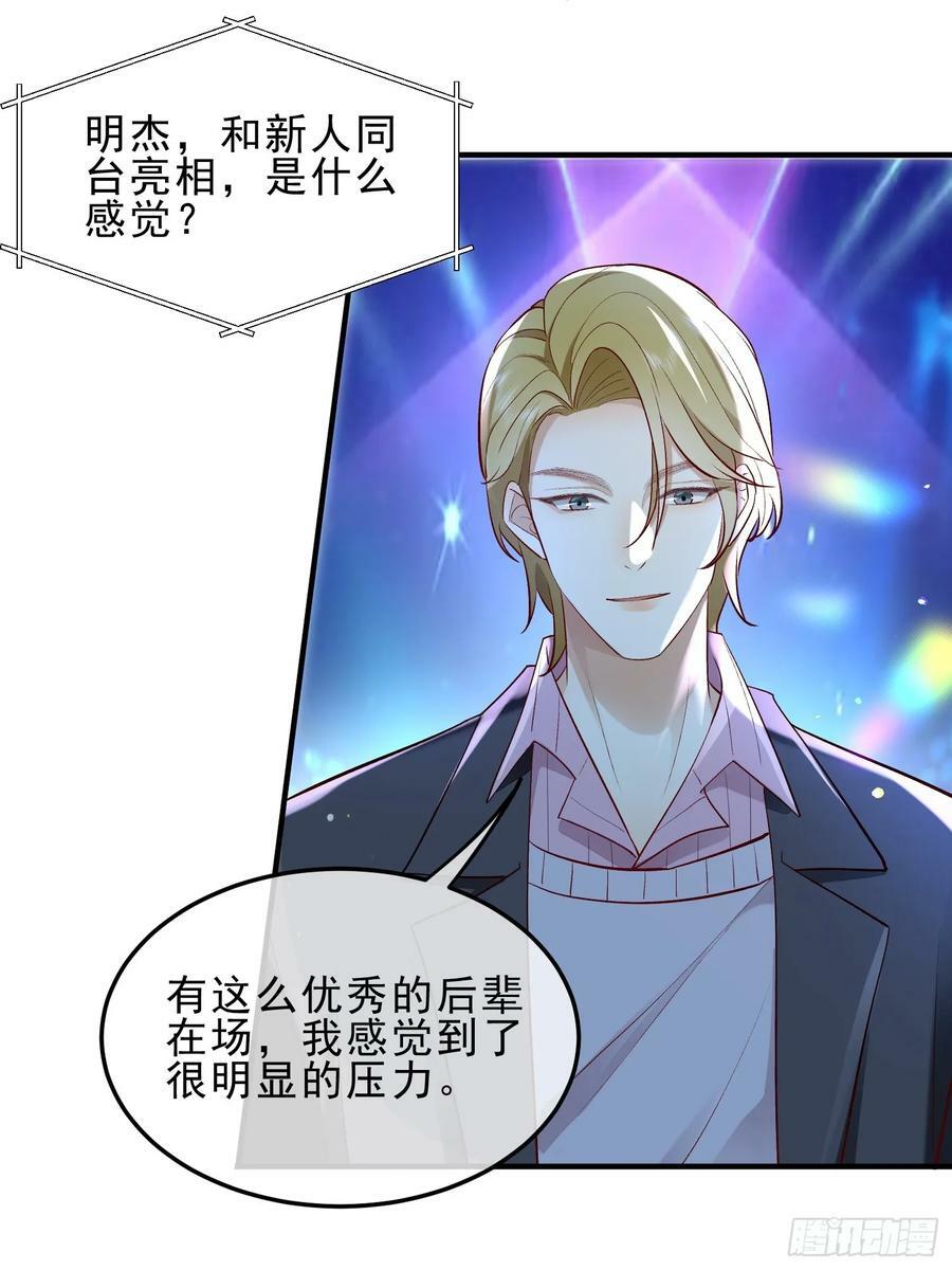 54 先放过你15