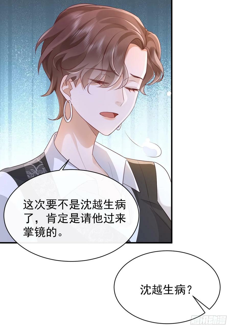 49 关心他？23