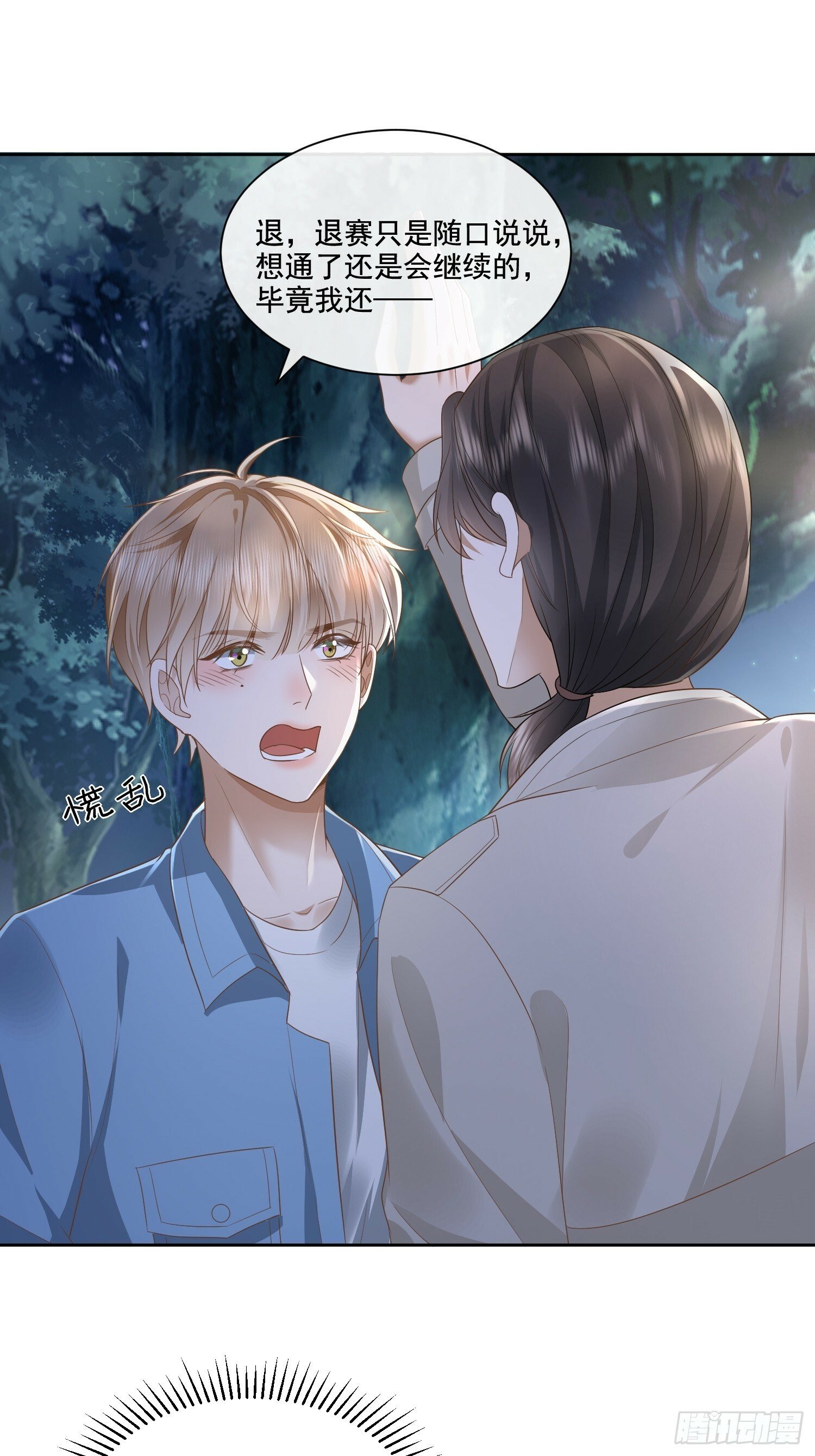 19 好近好热26