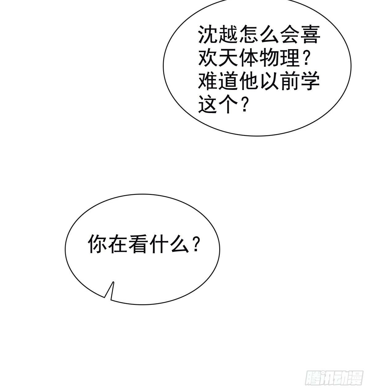 78 现在有你19