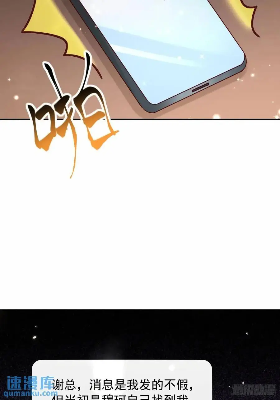 111 迫不及待？2
