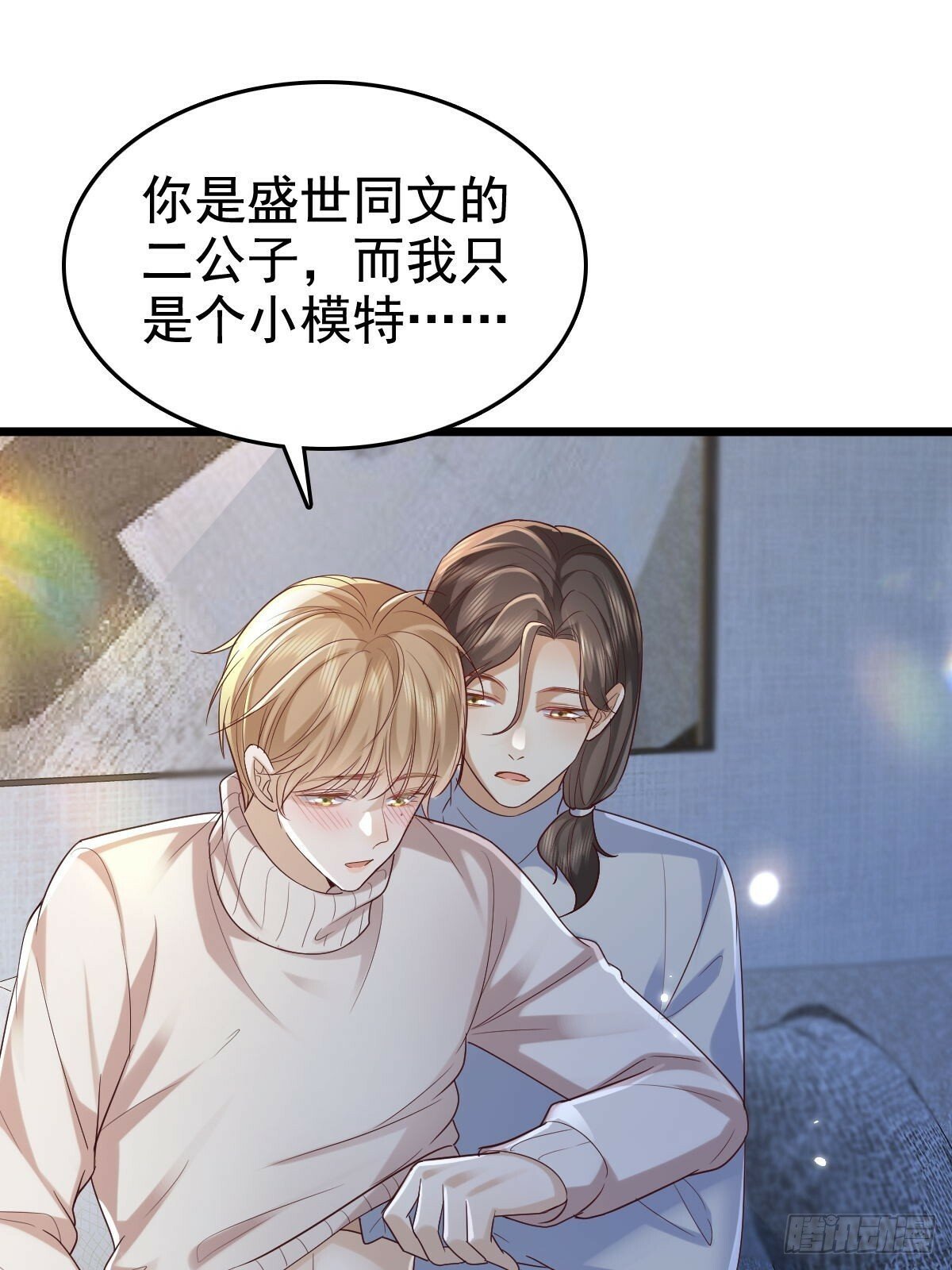 72 来点刺激的32