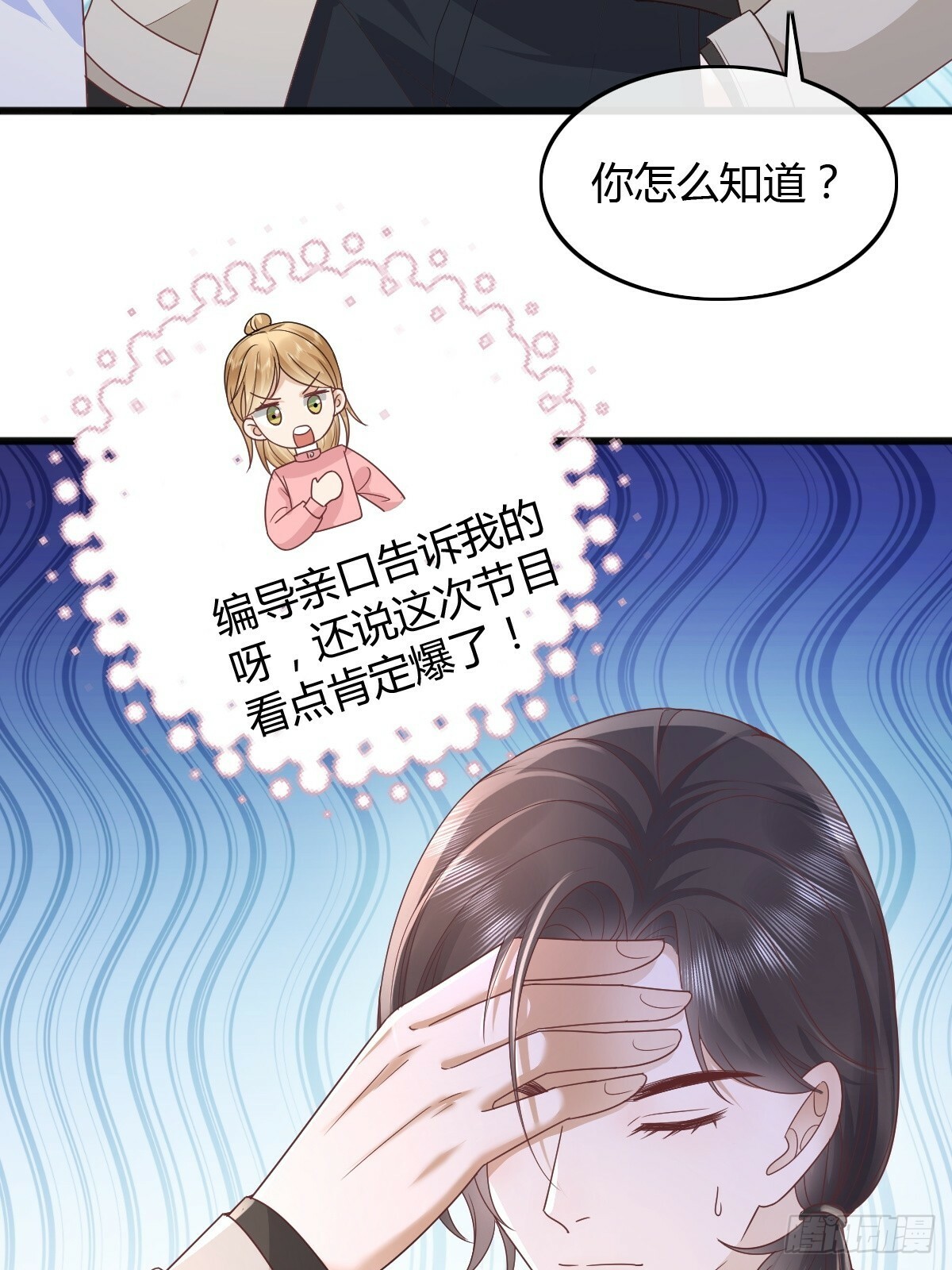 18 只有失望17