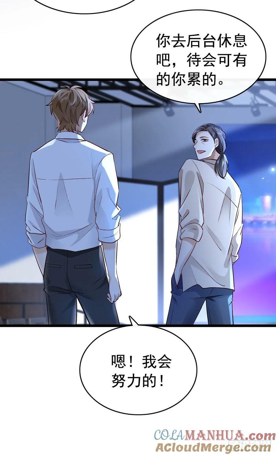 52 到底是谁呢18
