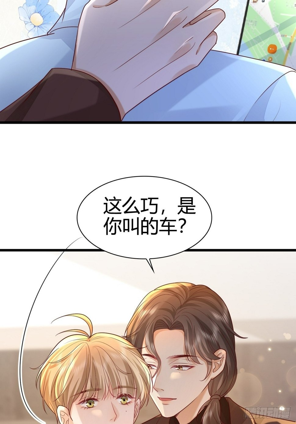 44 是你叫的车？42