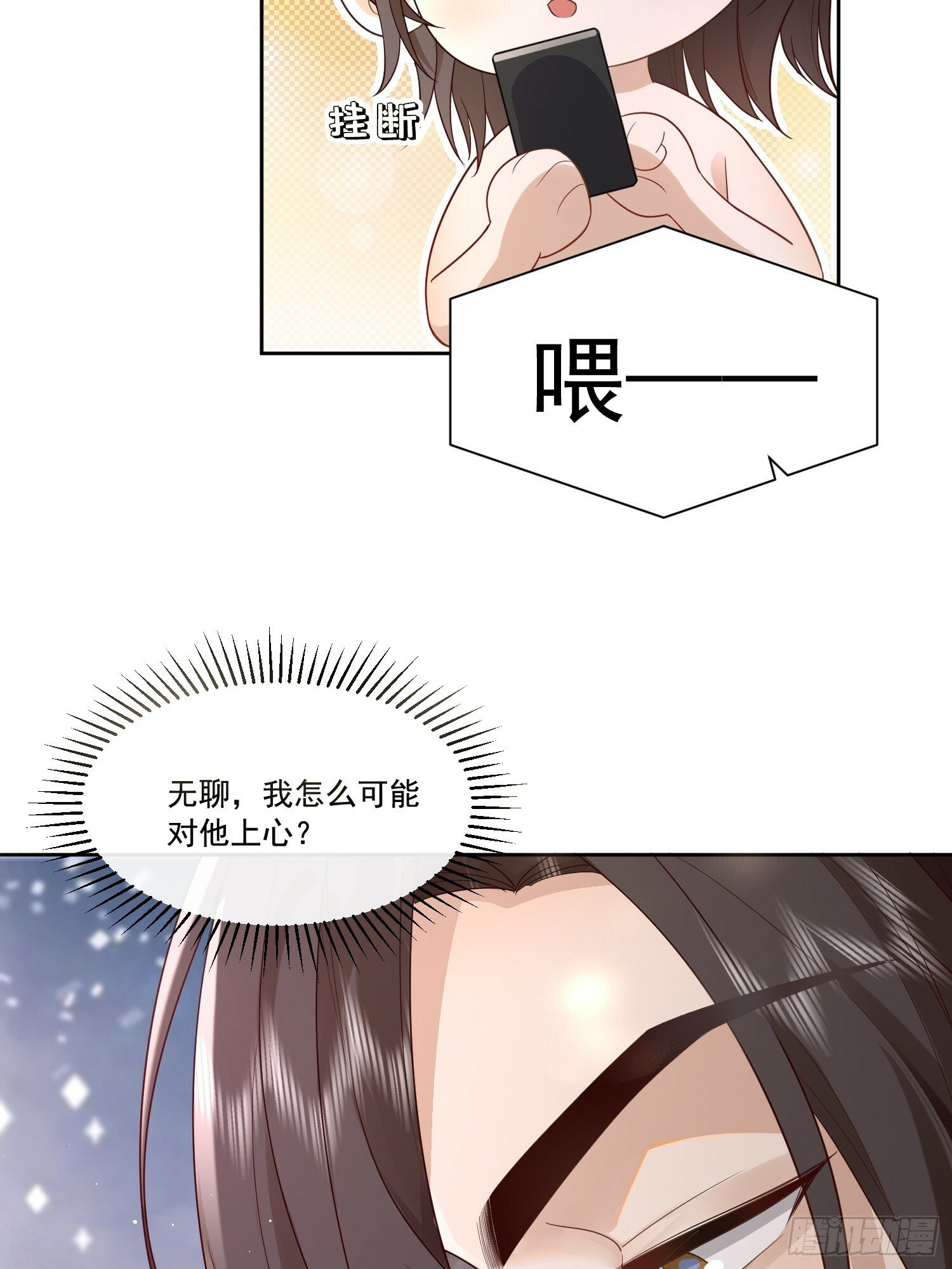 14 穆珂大改造4