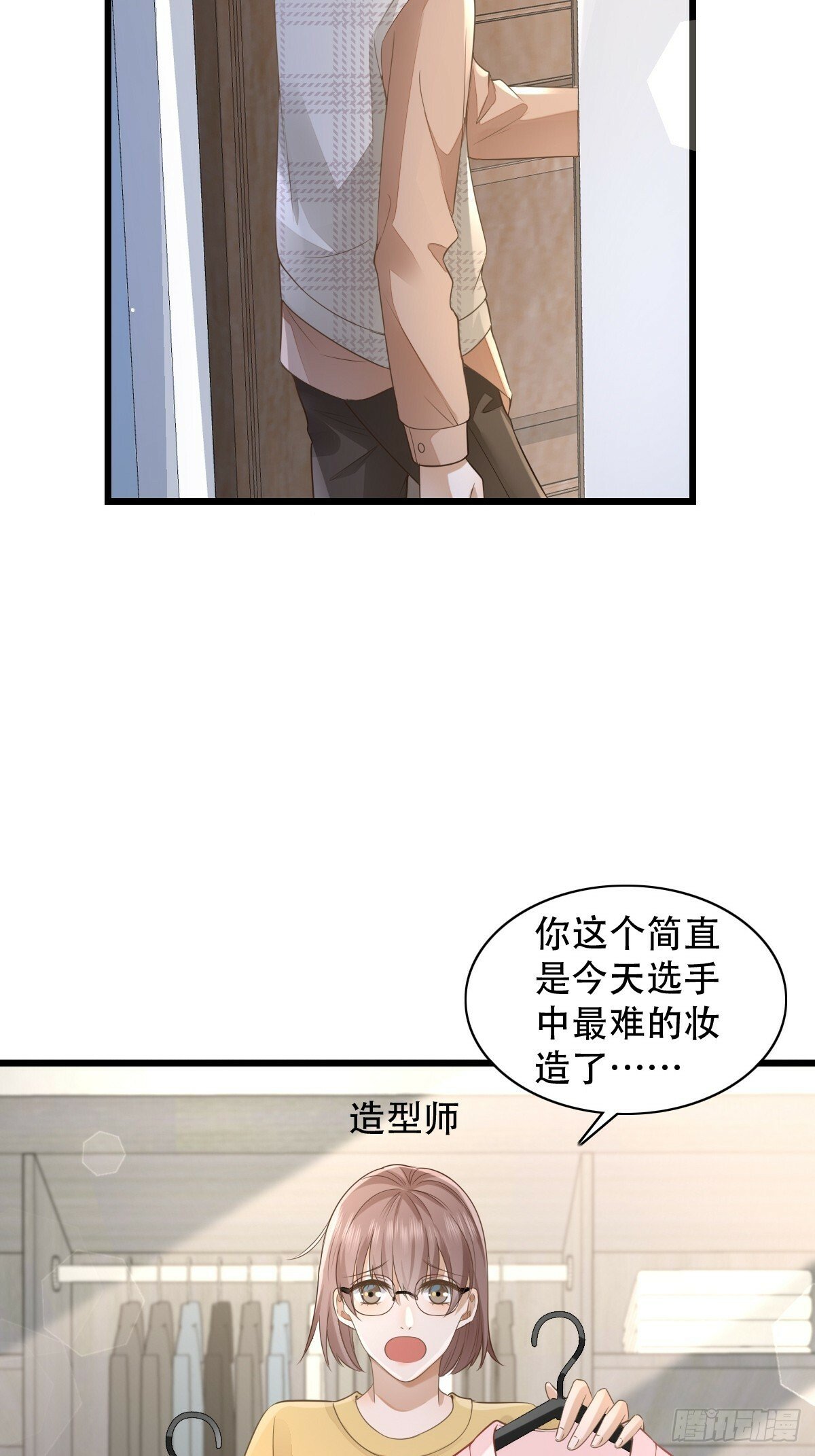 8 加点道具吧28