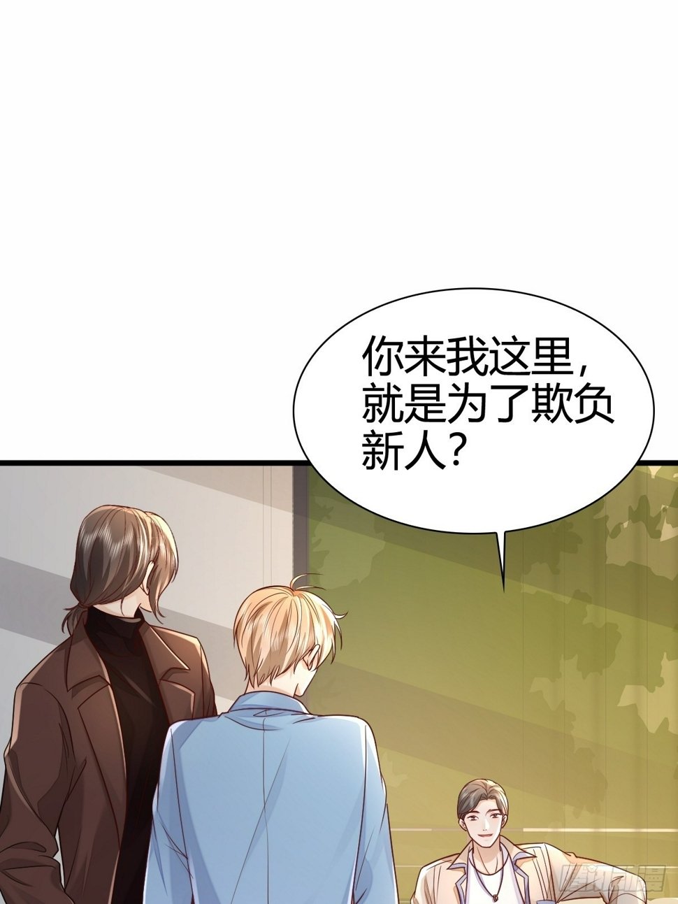 44 是你叫的车？2