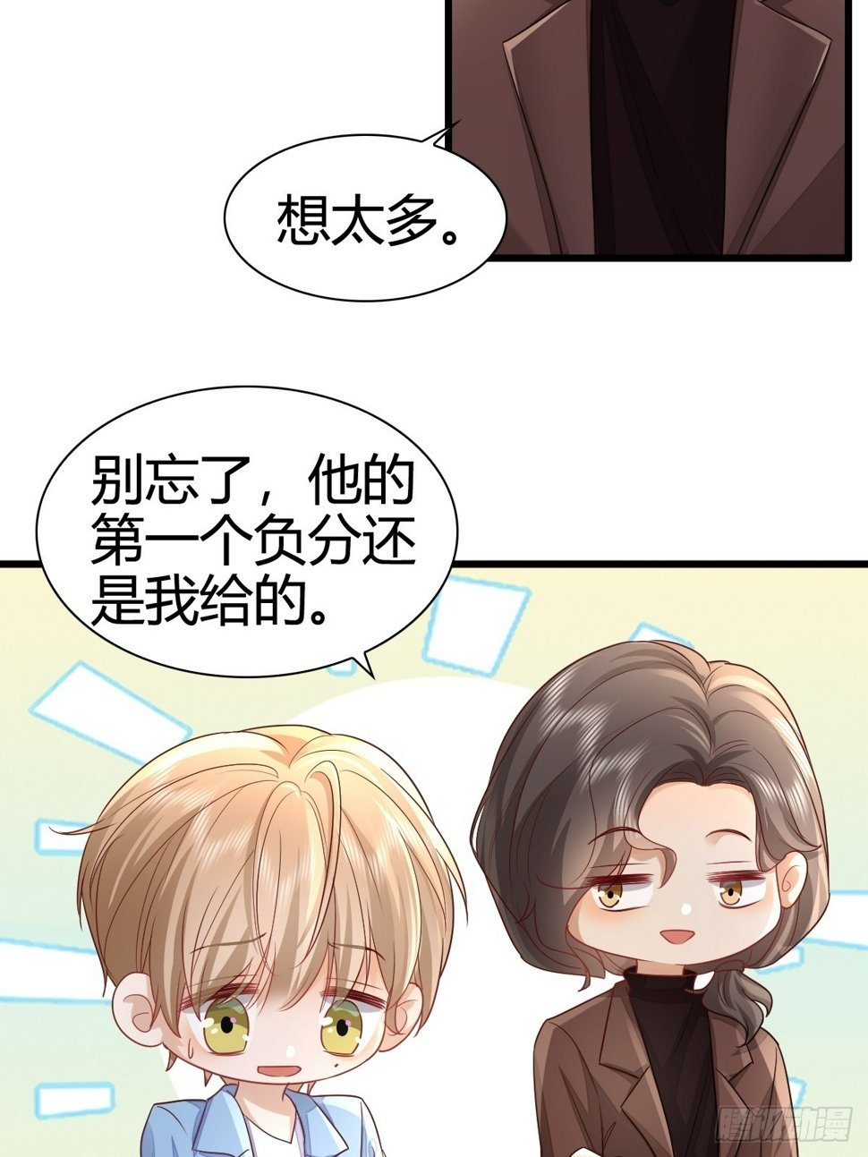 44 是你叫的车？16