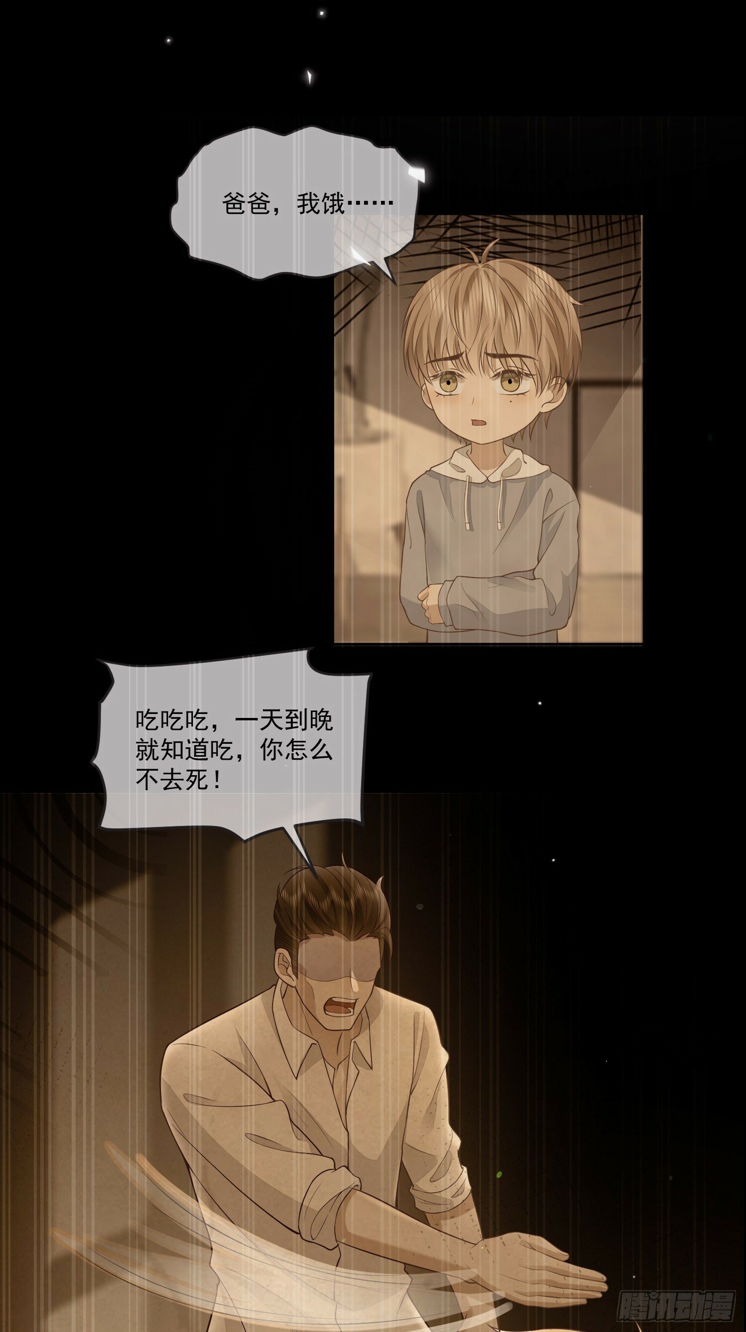 预告1