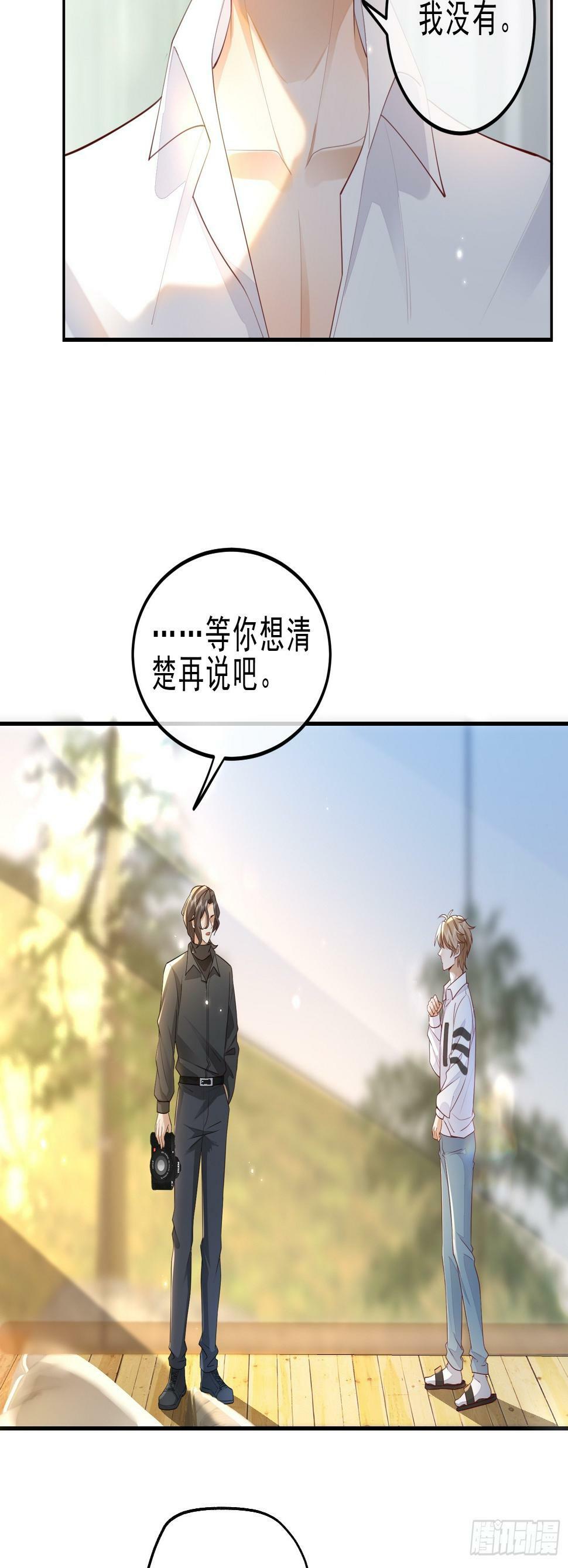34 口味变了3