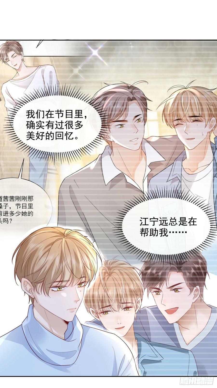 50 不要脸！27