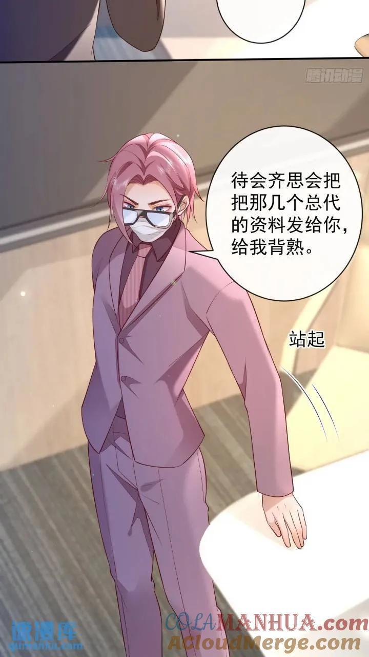 103话 心意24