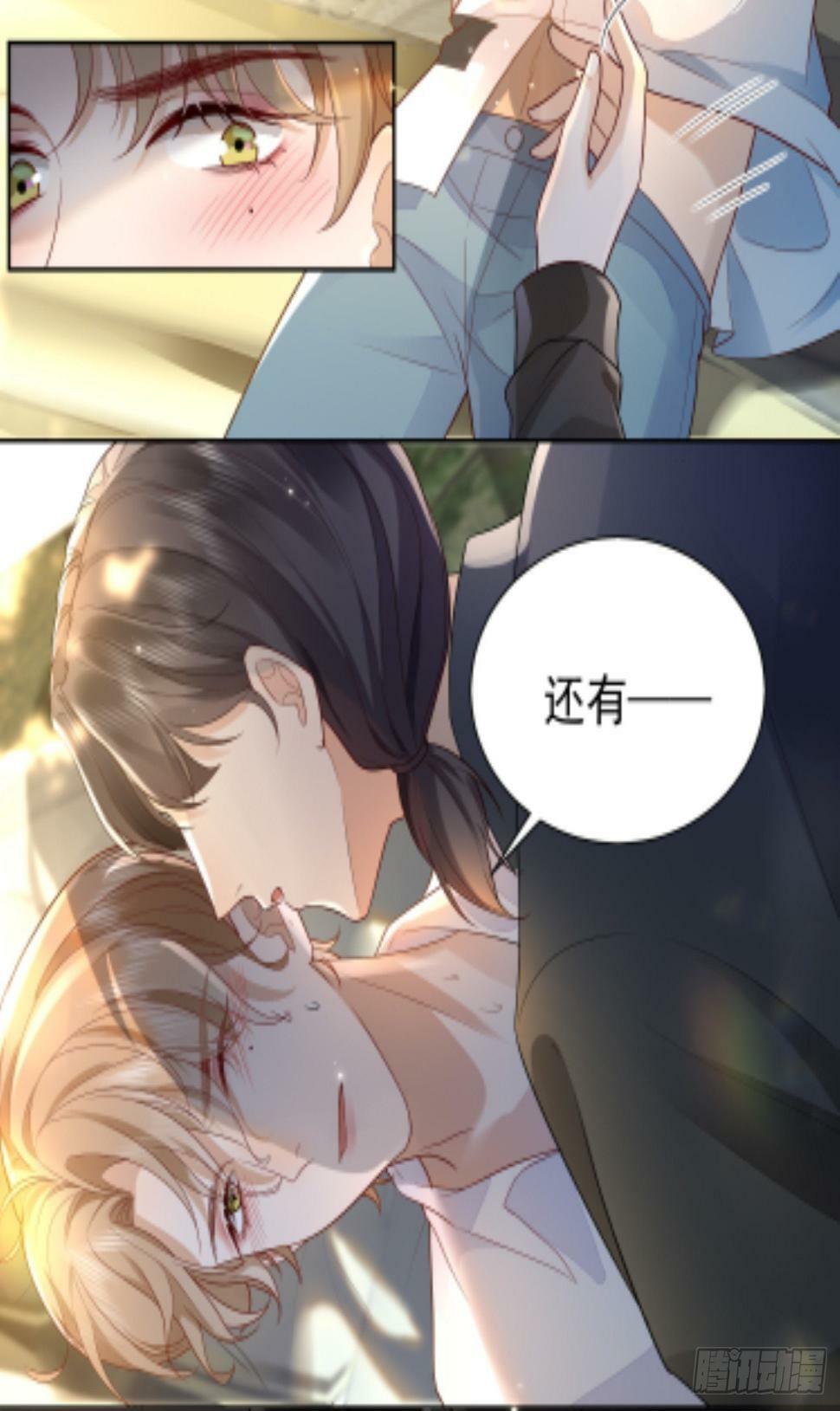 33 无意诱惑31