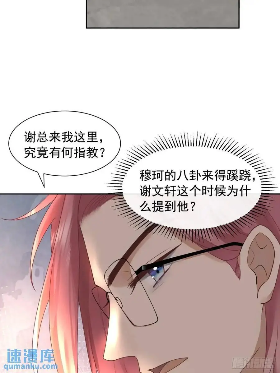 111 迫不及待？40