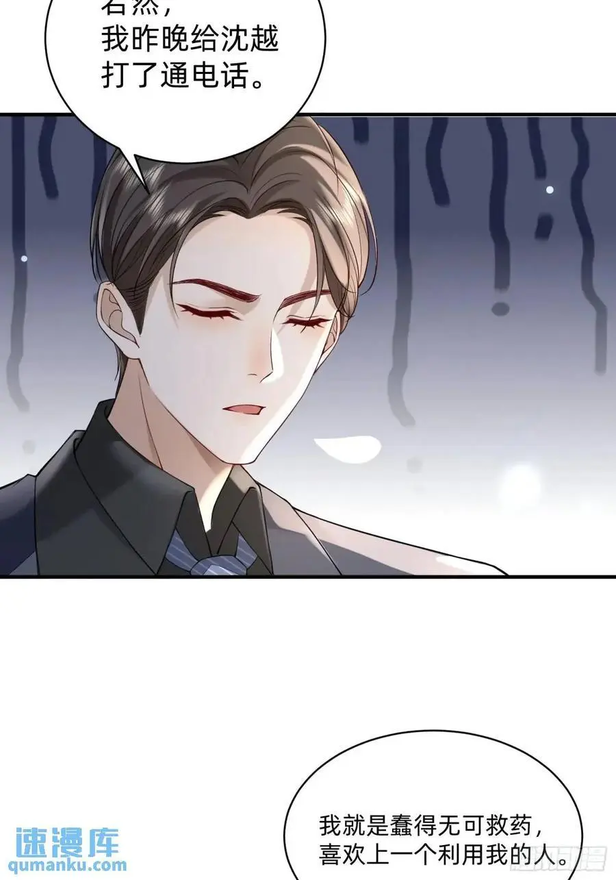 113 想要退圈23
