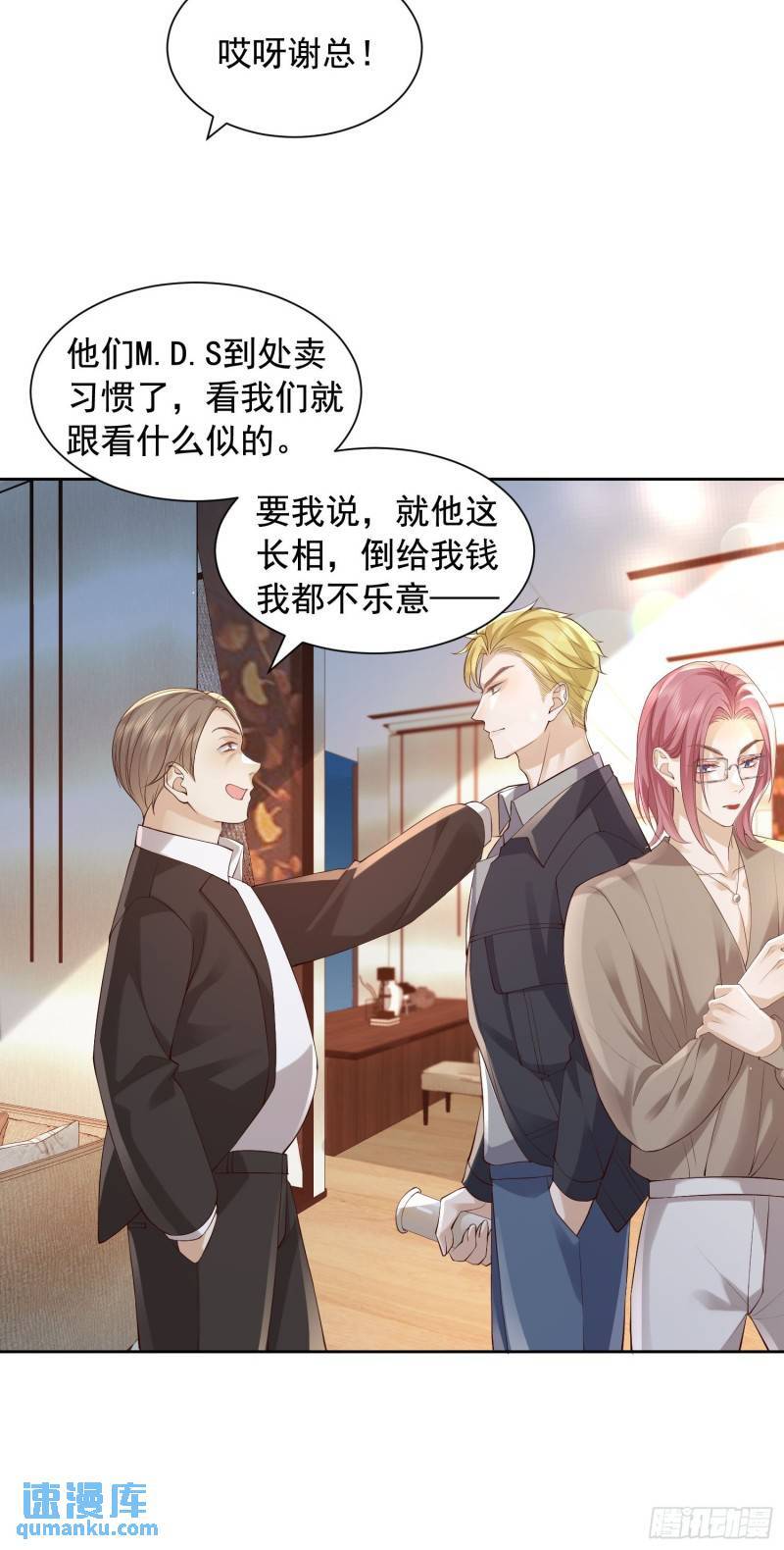 92 不配提鞋4