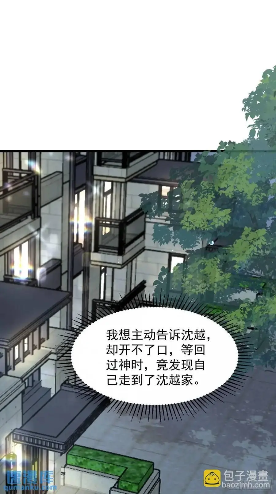 106 他像星星13