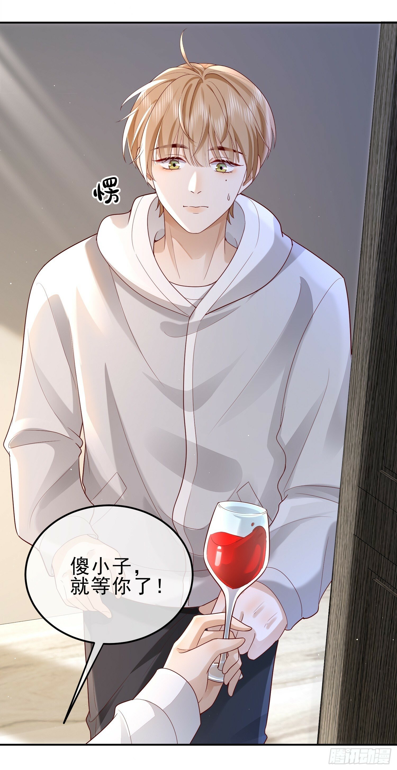 20 被幸福围绕19
